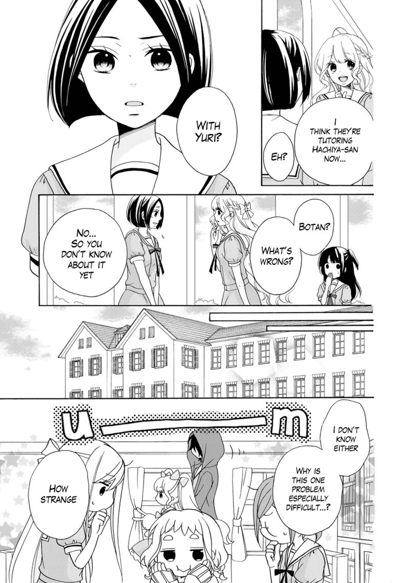 tomodachi_gokko_12_16
