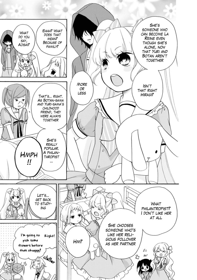 tomodachi_gokko_12_18