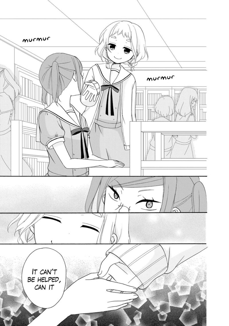tomodachi_gokko_12_24