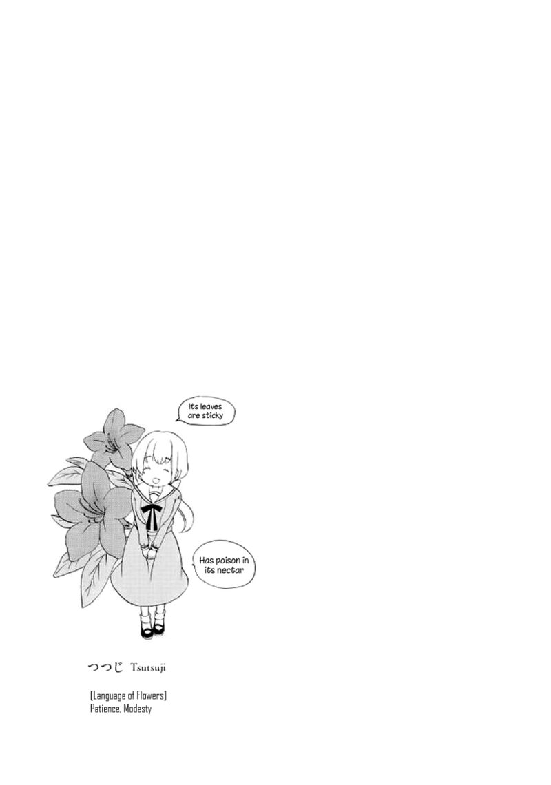 tomodachi_gokko_12_26