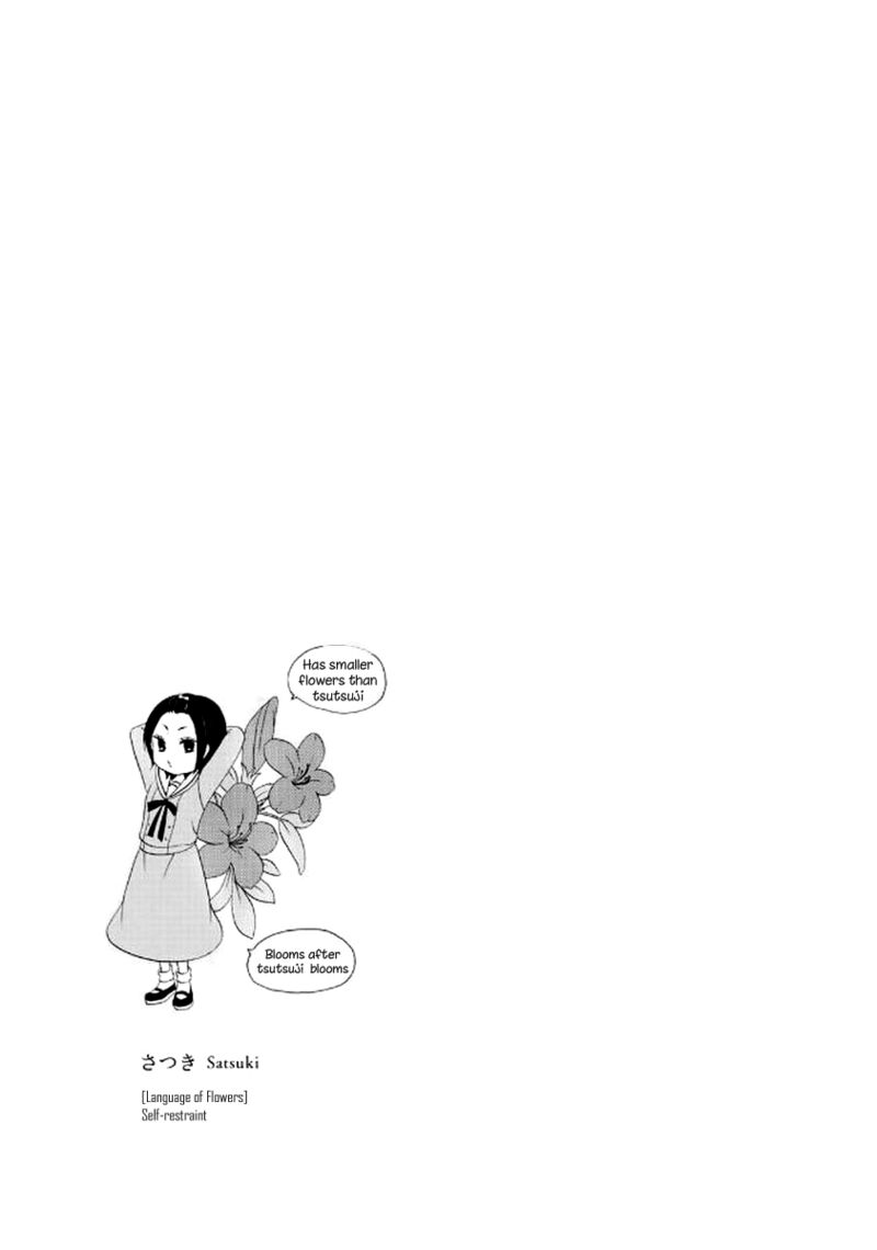 tomodachi_gokko_12_27