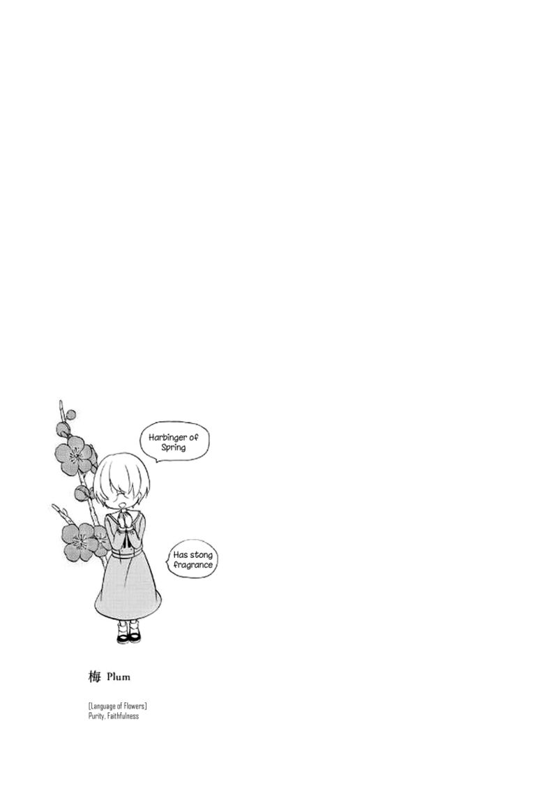 tomodachi_gokko_12_28