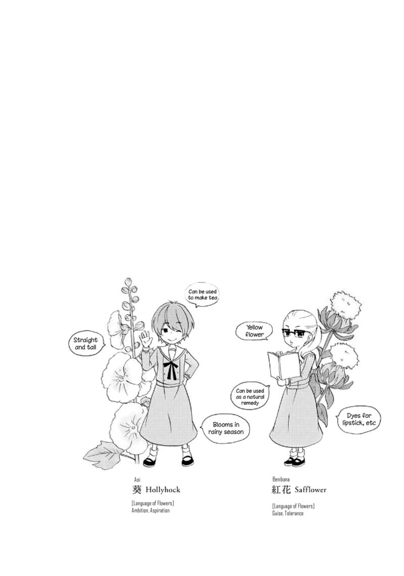 tomodachi_gokko_12_29