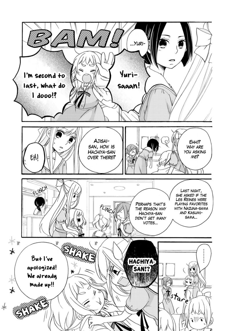 tomodachi_gokko_15_10