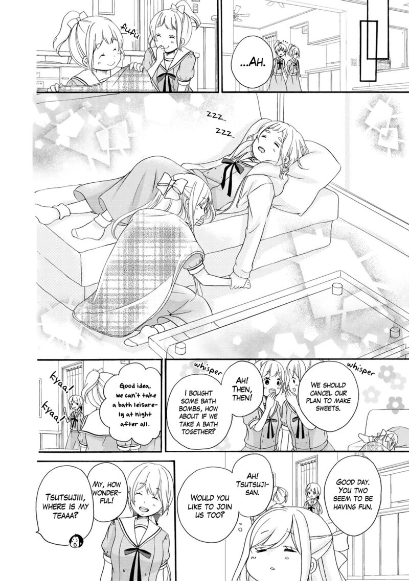 tomodachi_gokko_15_13
