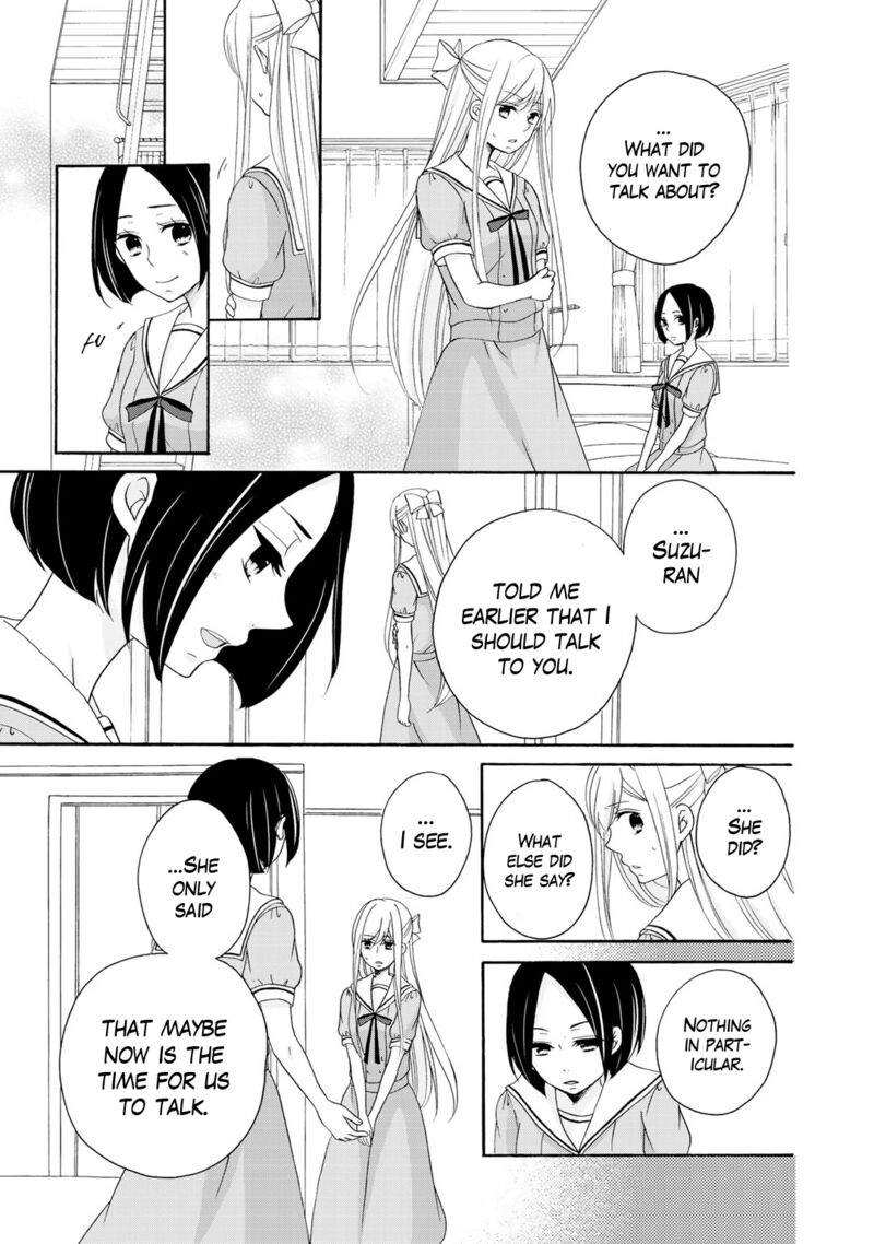 tomodachi_gokko_15_16