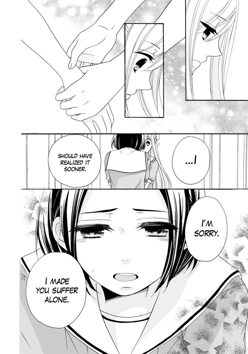 tomodachi_gokko_15_17