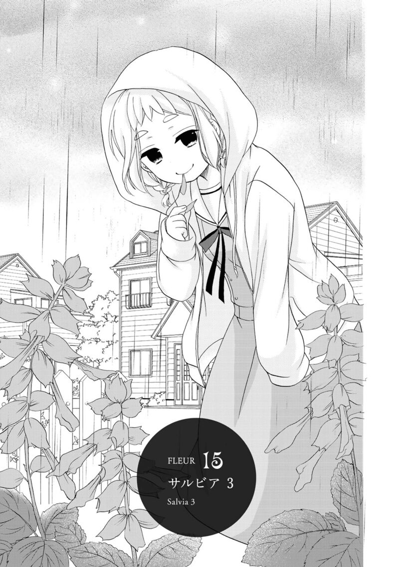 tomodachi_gokko_15_2