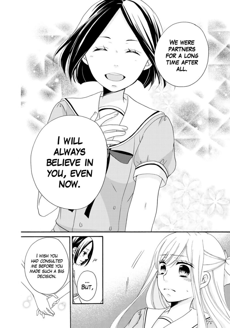 tomodachi_gokko_15_21