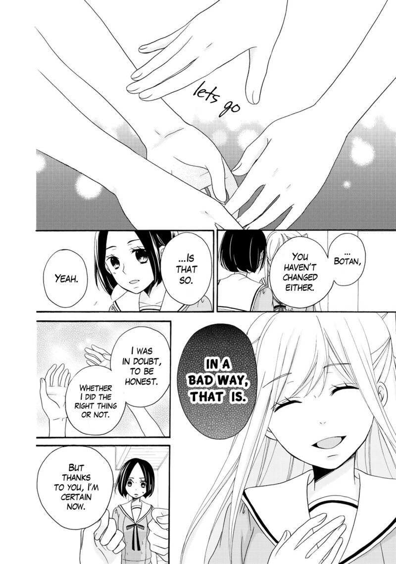 tomodachi_gokko_15_23