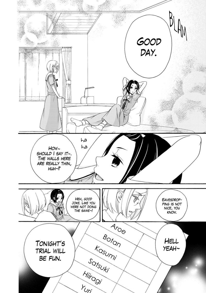 tomodachi_gokko_15_25