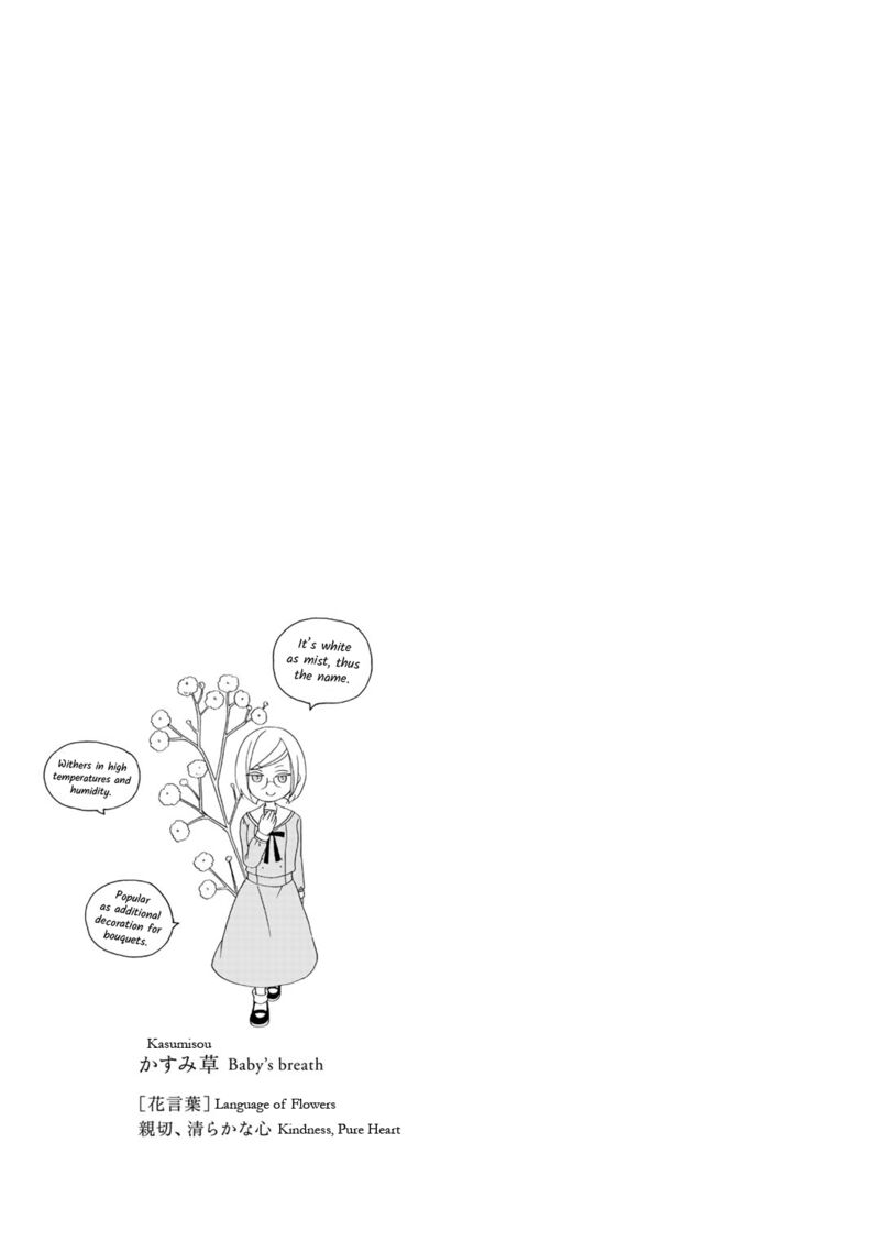 tomodachi_gokko_15_26