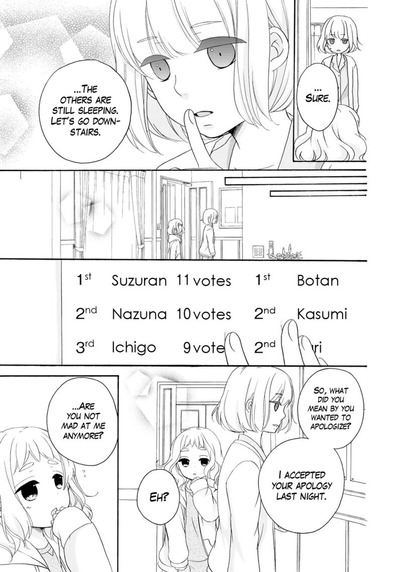 tomodachi_gokko_15_4