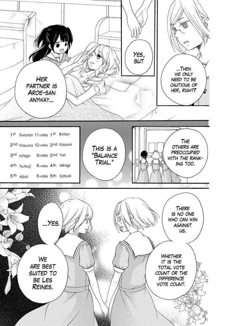 tomodachi_gokko_15_8