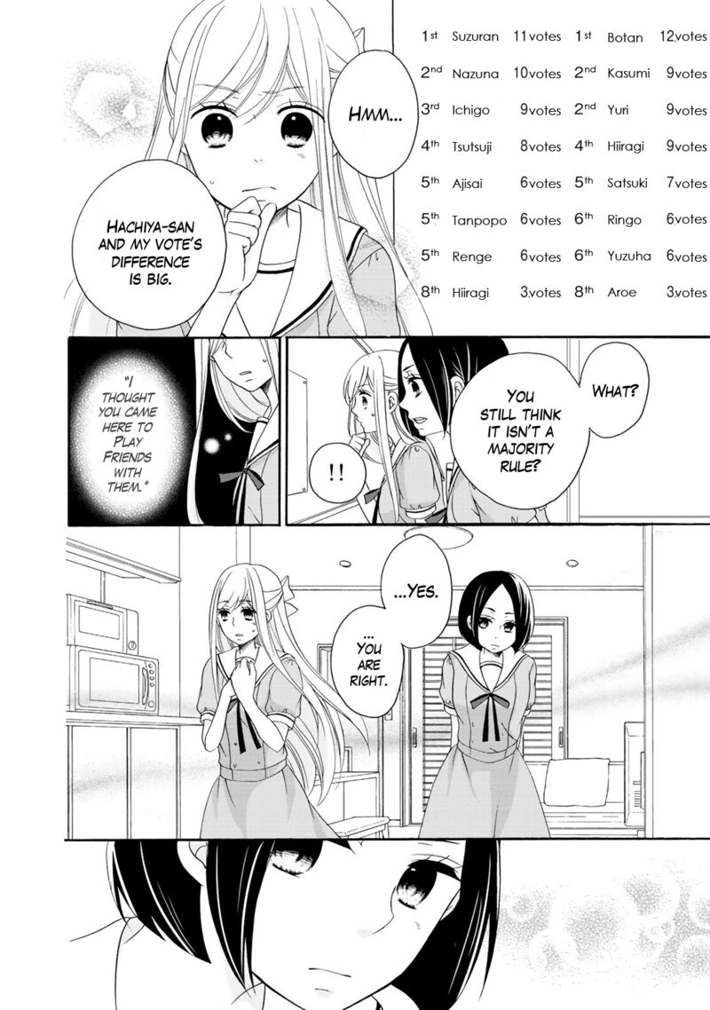 tomodachi_gokko_15_9