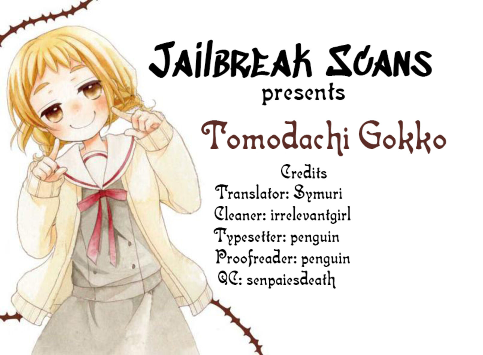 tomodachi_gokko_16_1