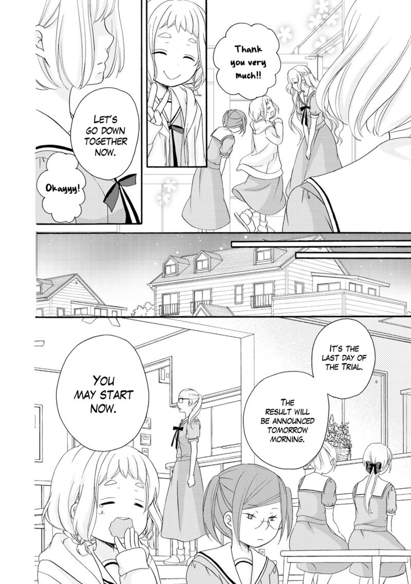 tomodachi_gokko_16_13