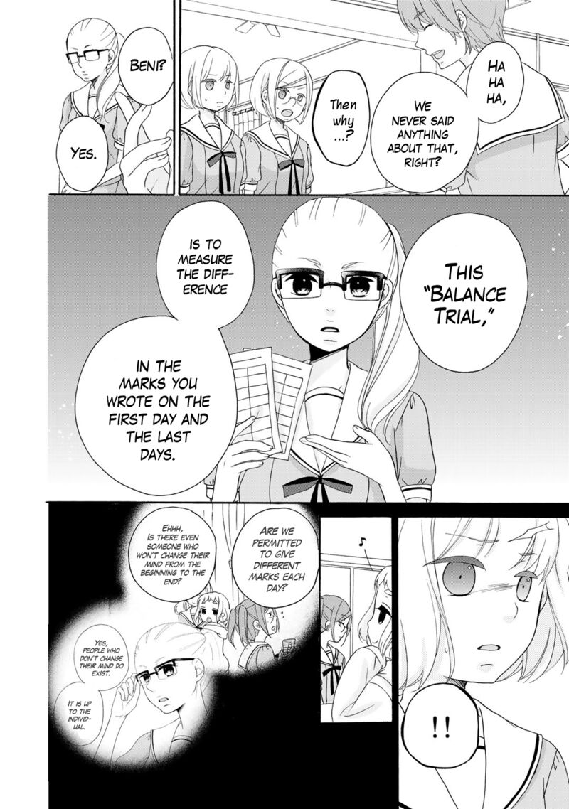tomodachi_gokko_16_17