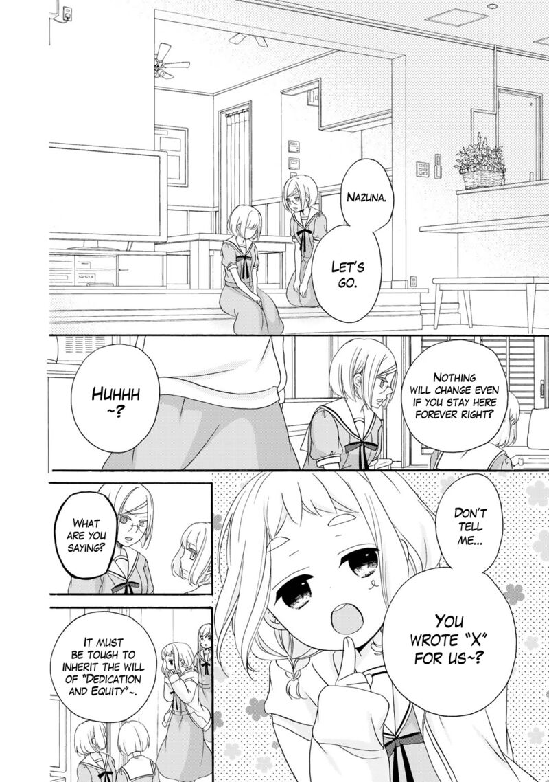tomodachi_gokko_16_21