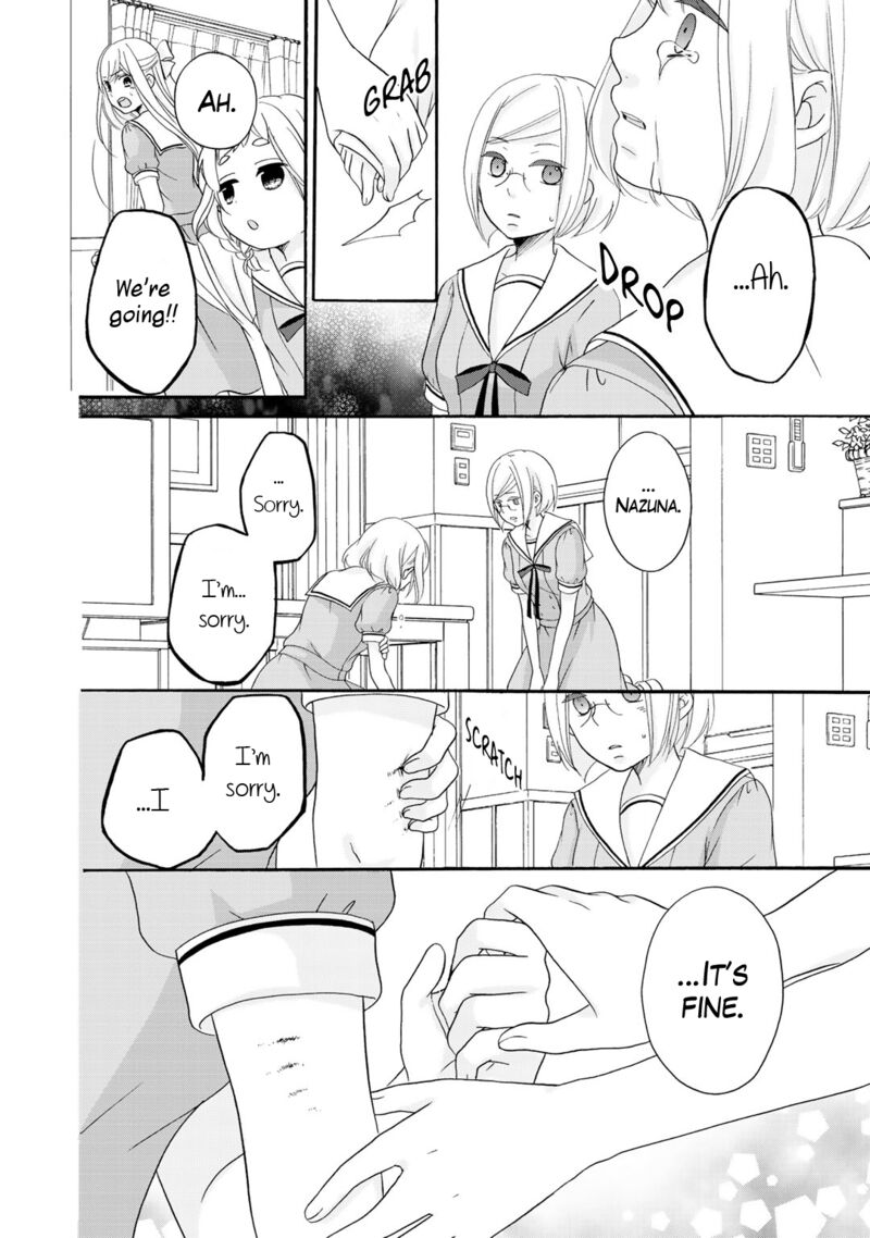 tomodachi_gokko_16_23