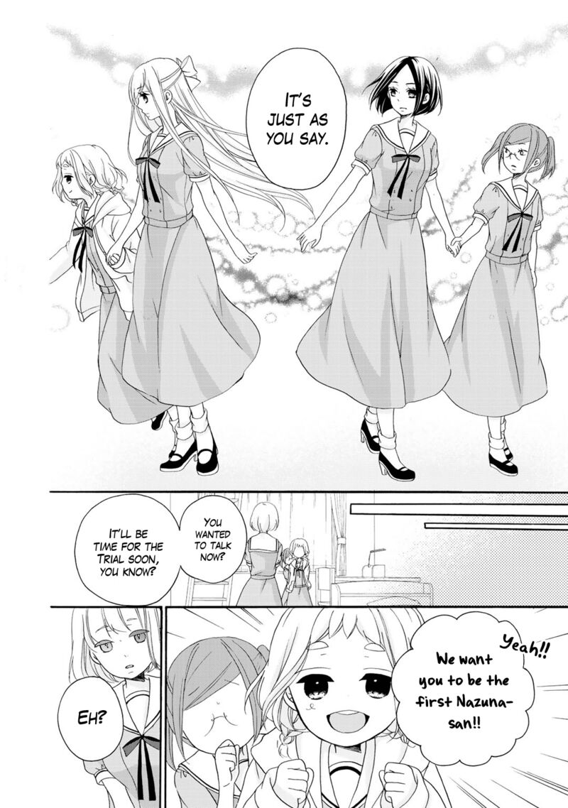 tomodachi_gokko_16_7