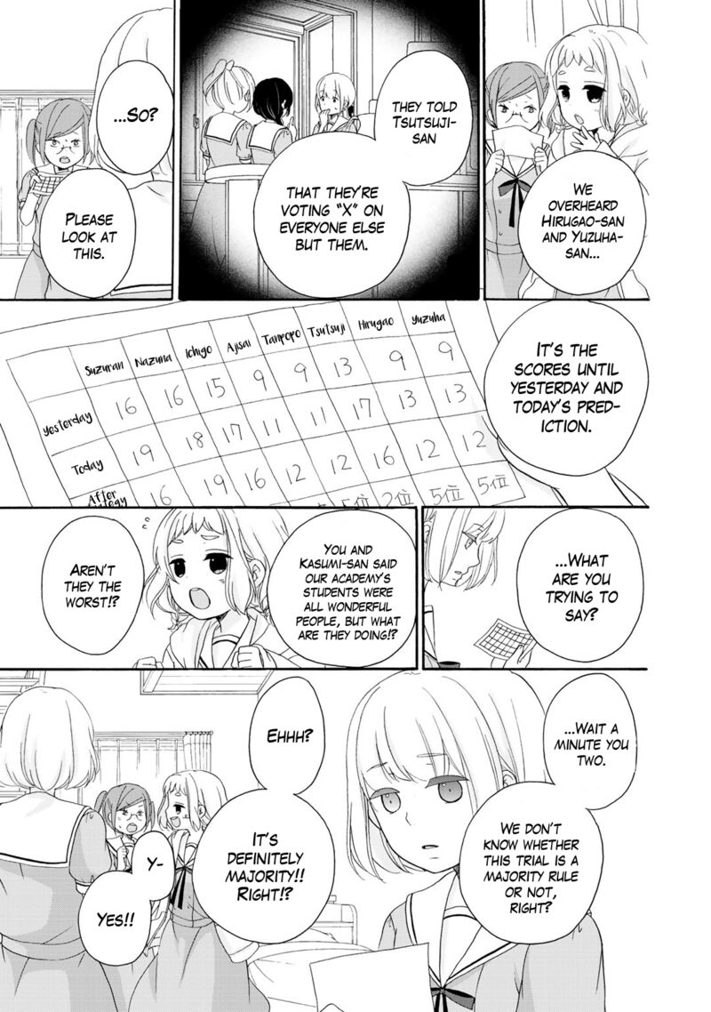 tomodachi_gokko_16_8
