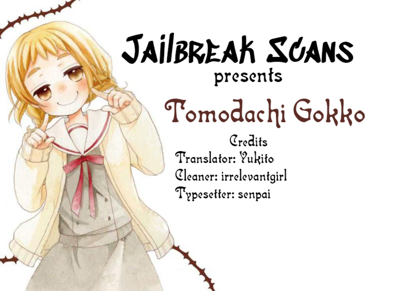 tomodachi_gokko_17_1
