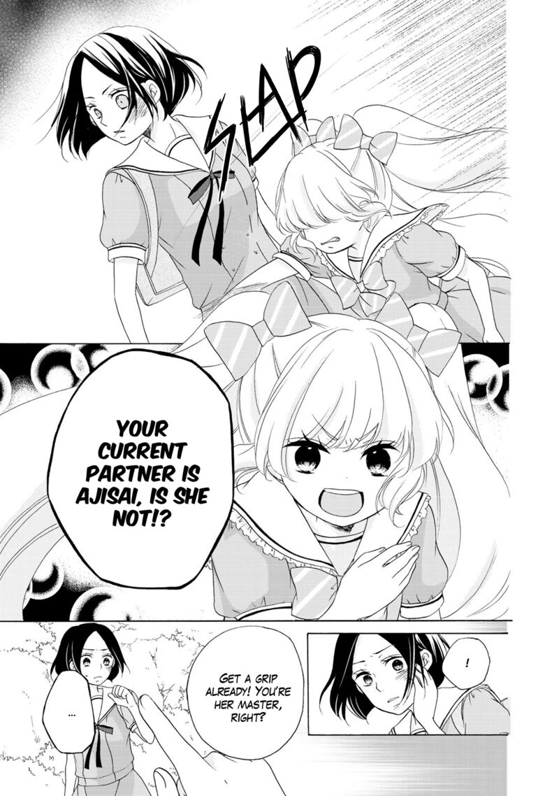 tomodachi_gokko_17_14