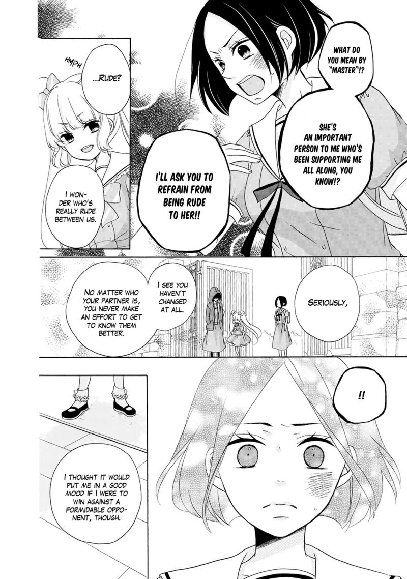 tomodachi_gokko_17_15