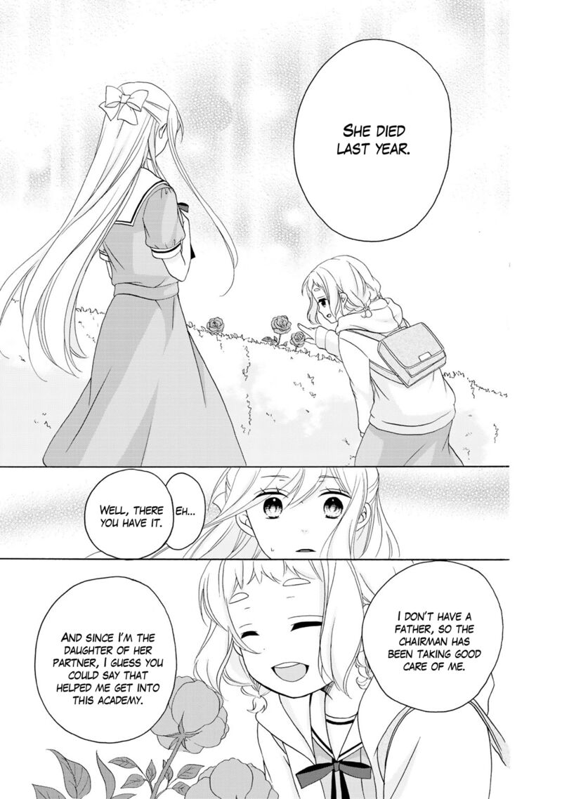 tomodachi_gokko_17_18