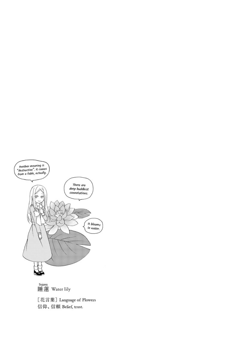 tomodachi_gokko_17_26