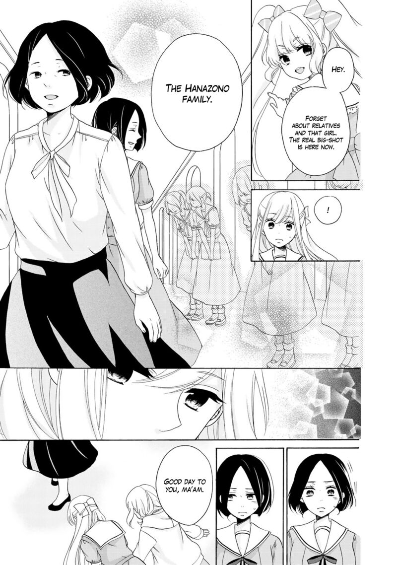 tomodachi_gokko_17_6