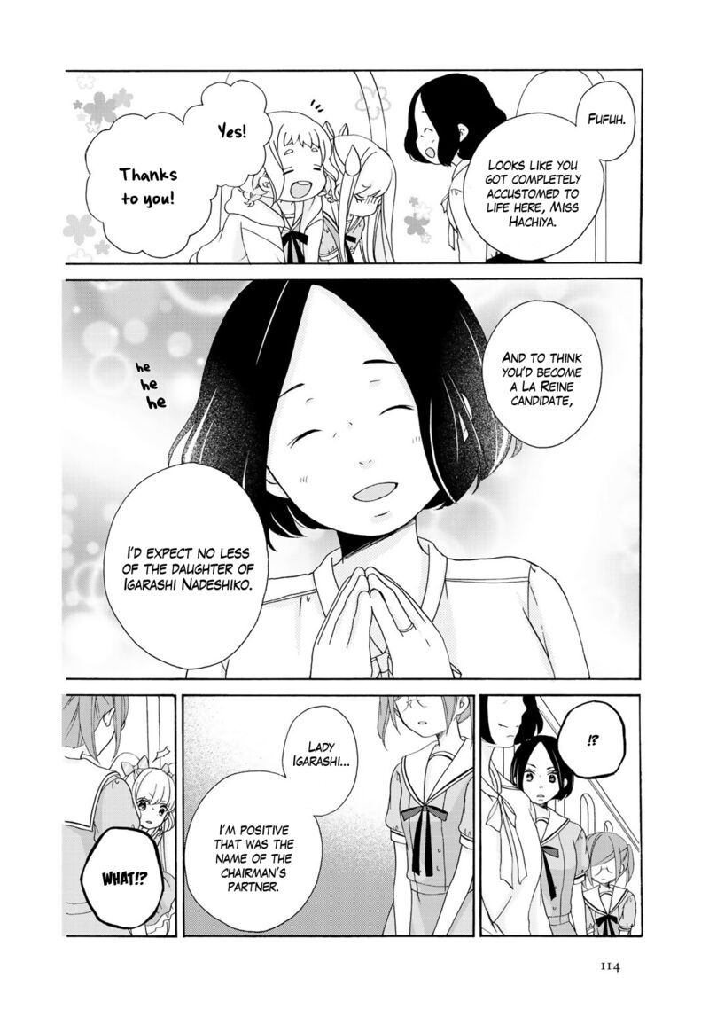 tomodachi_gokko_17_7