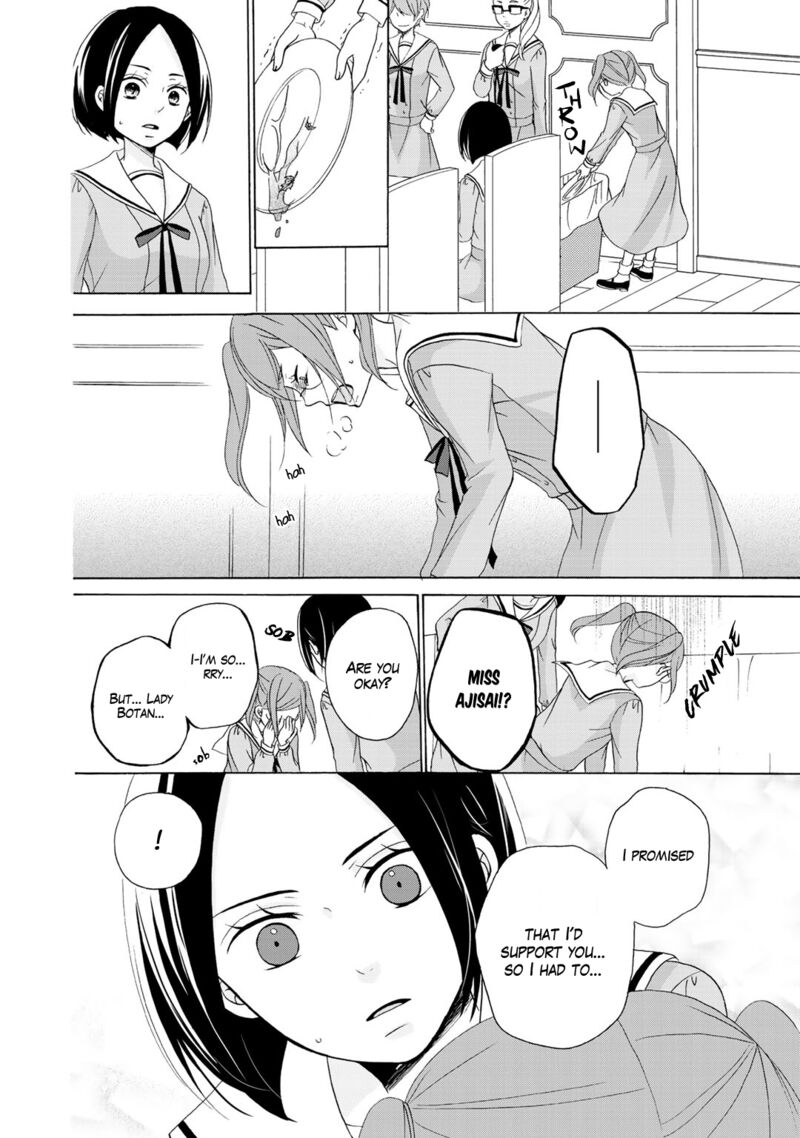 tomodachi_gokko_18_11