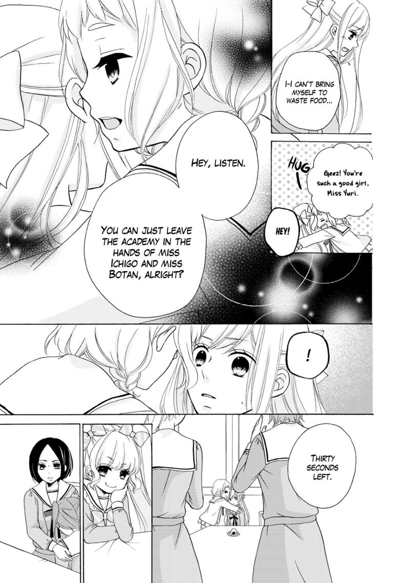 tomodachi_gokko_18_14