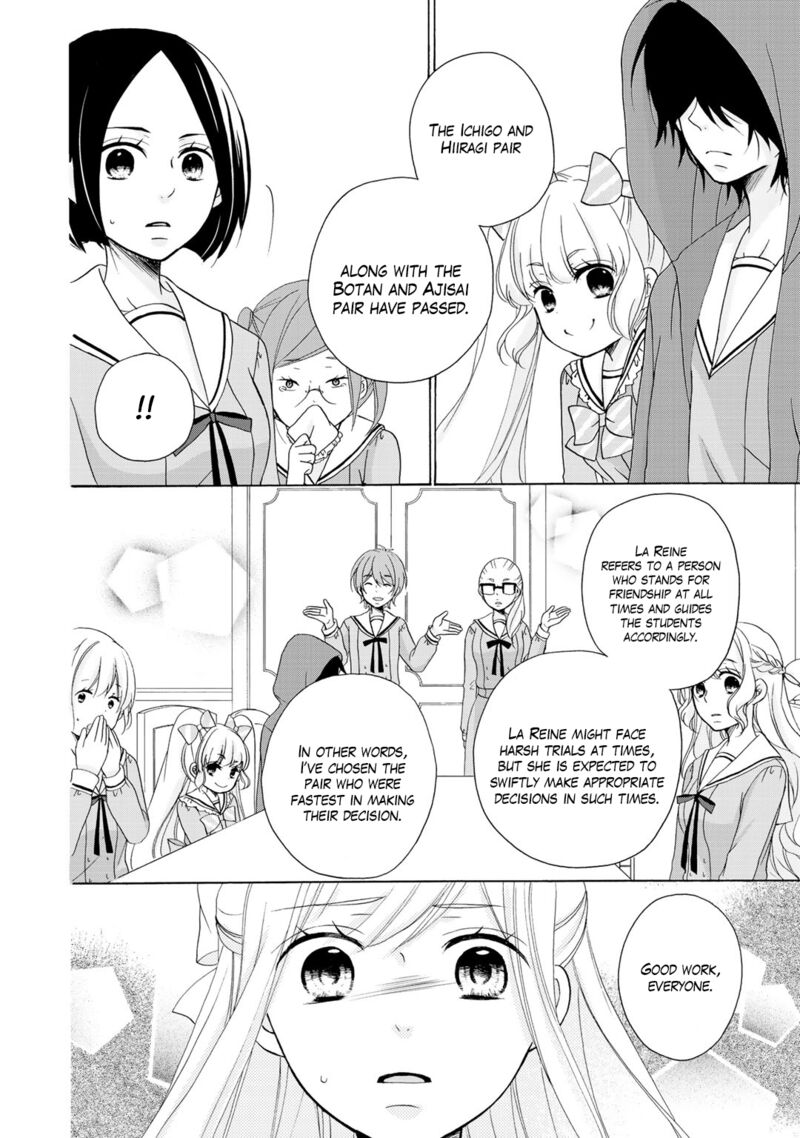 tomodachi_gokko_18_17