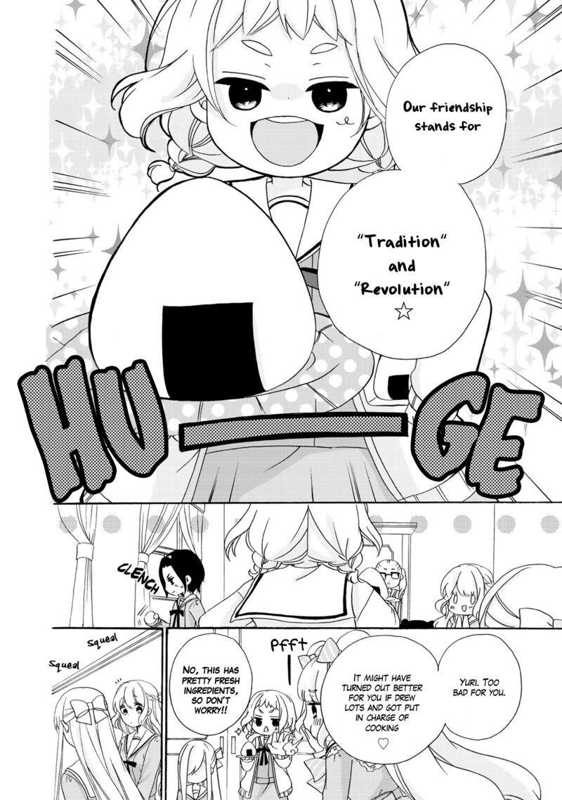 tomodachi_gokko_18_5