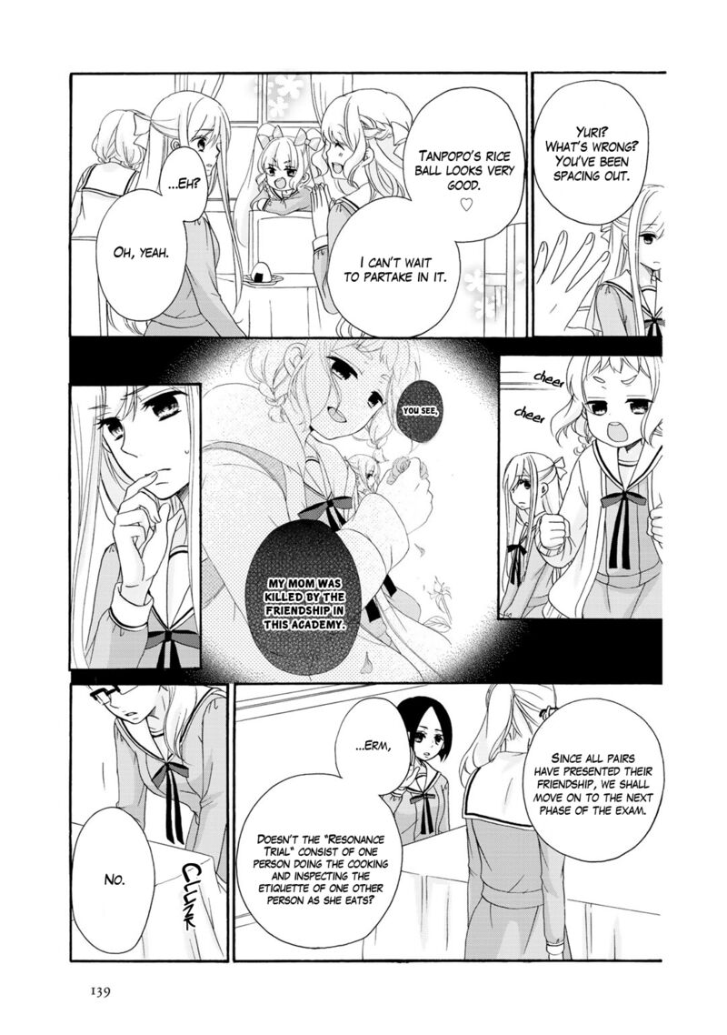 tomodachi_gokko_18_6