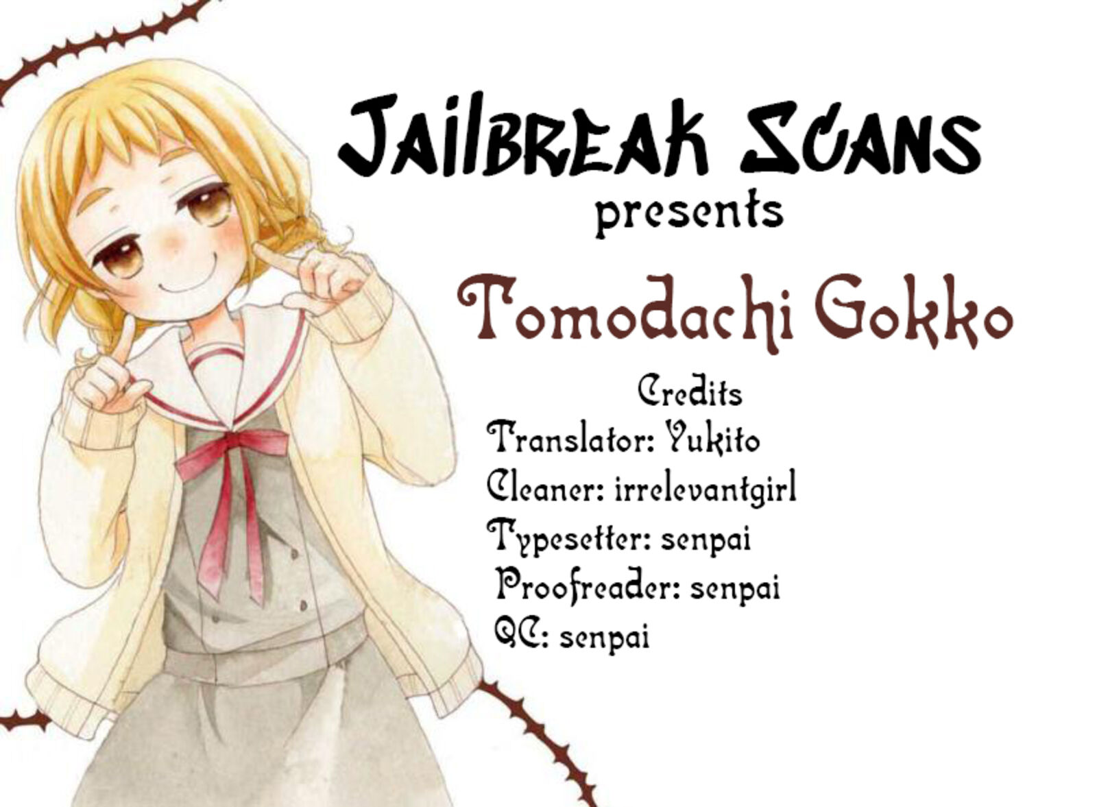 tomodachi_gokko_19_1