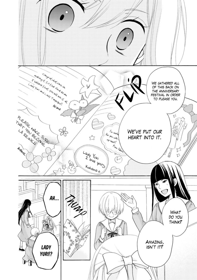 tomodachi_gokko_19_17