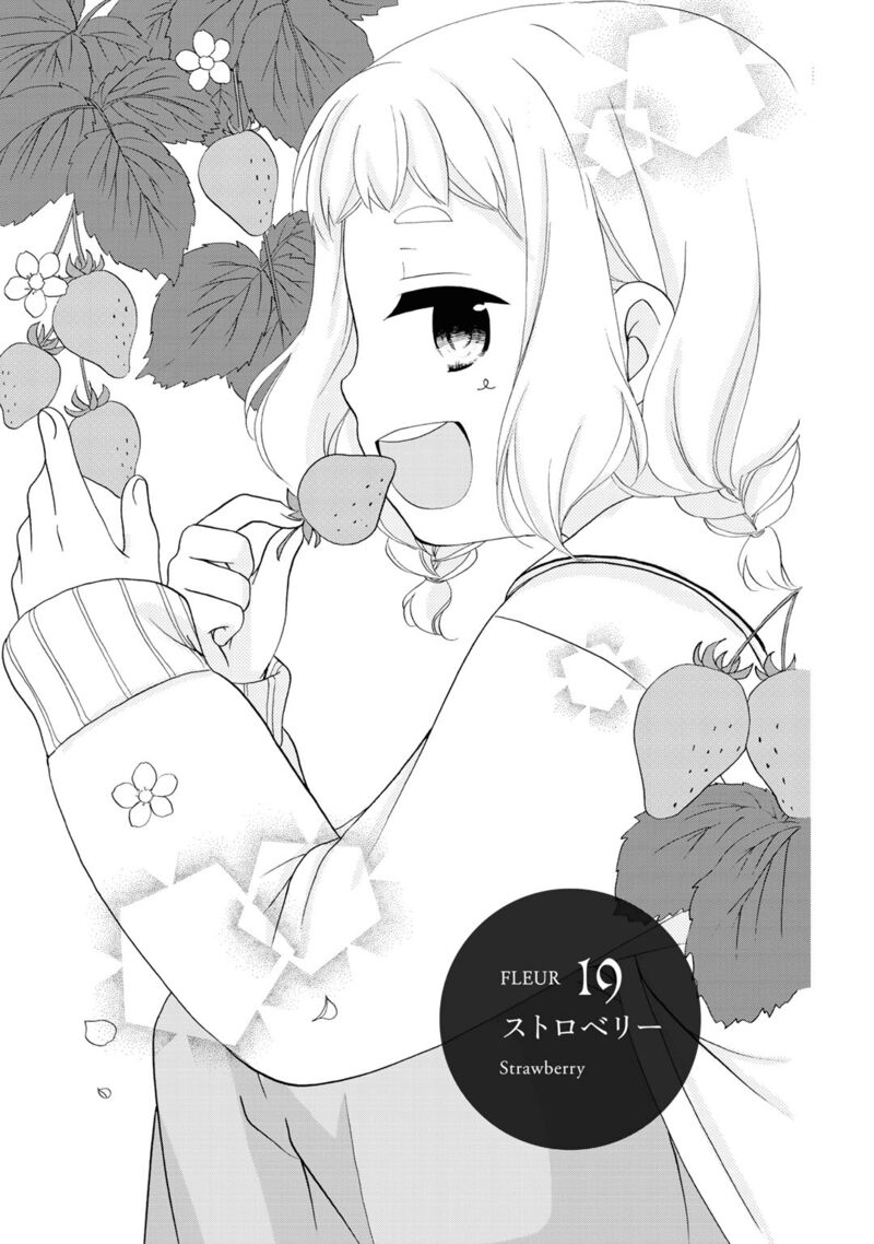 tomodachi_gokko_19_2