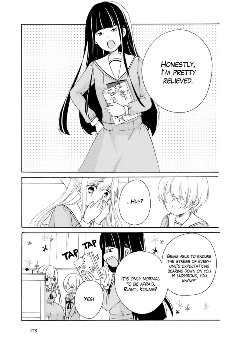 tomodachi_gokko_19_20
