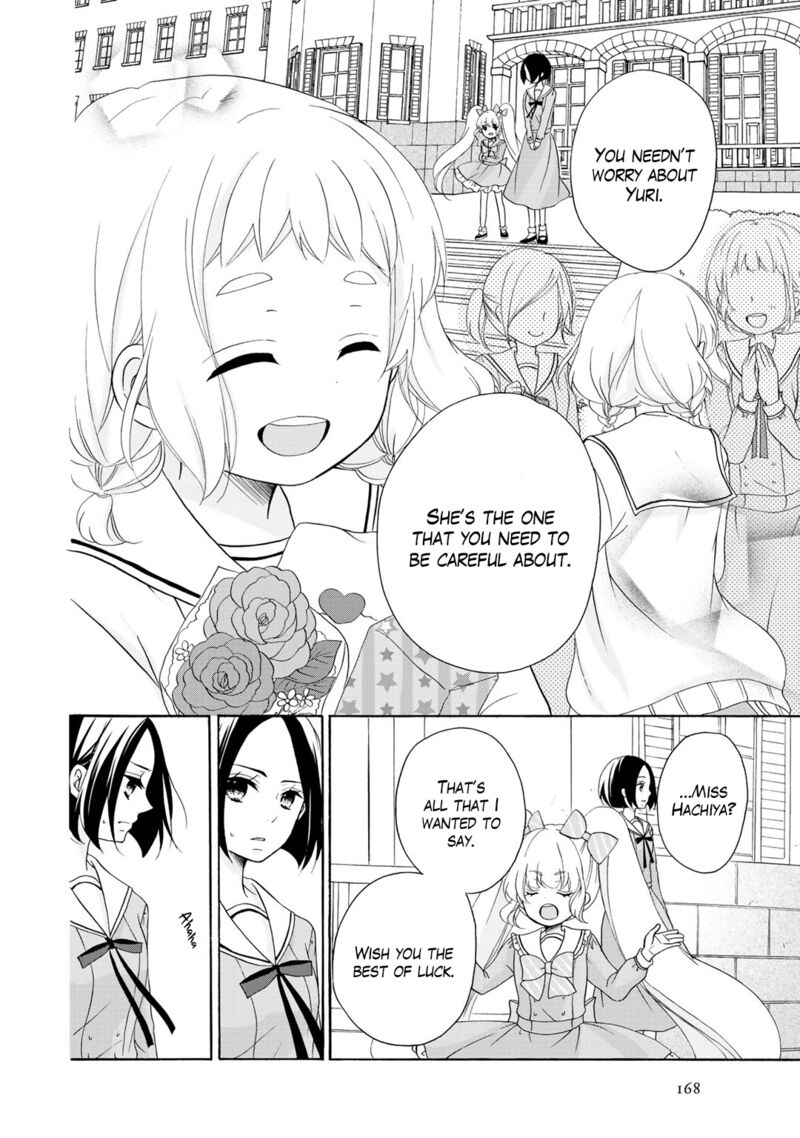 tomodachi_gokko_19_9