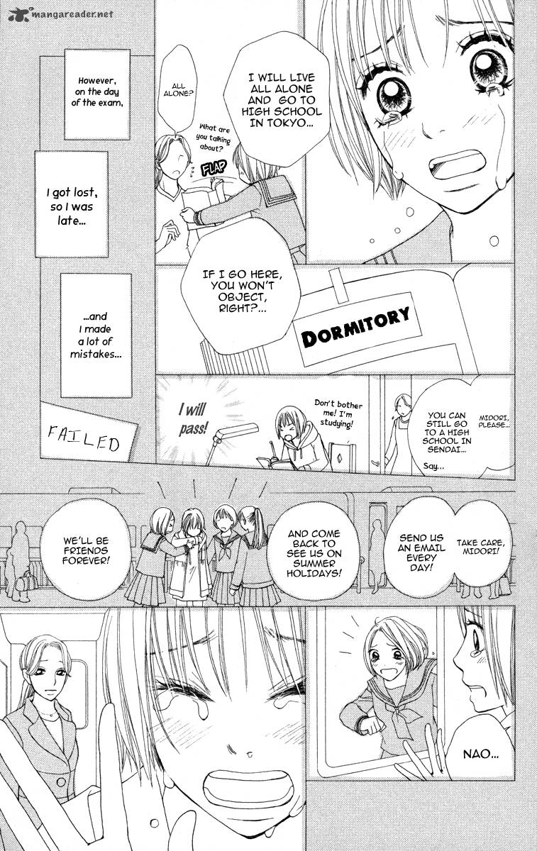 tomodachi_gokko_2_11