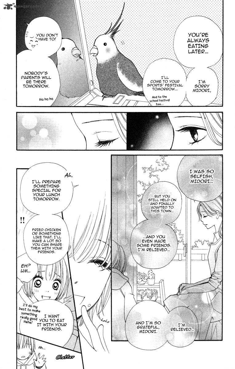 tomodachi_gokko_2_13