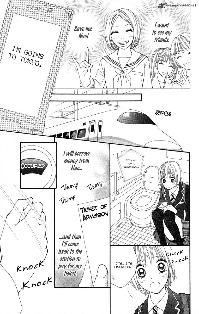 tomodachi_gokko_2_21