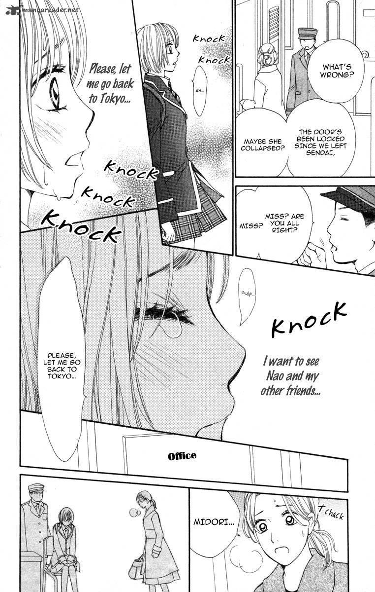 tomodachi_gokko_2_22