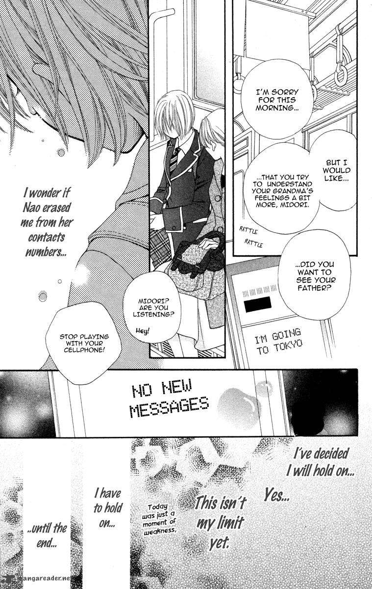 tomodachi_gokko_2_23