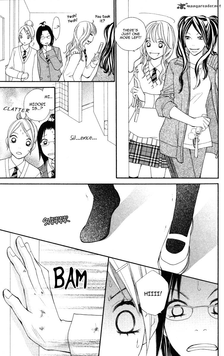 tomodachi_gokko_2_25