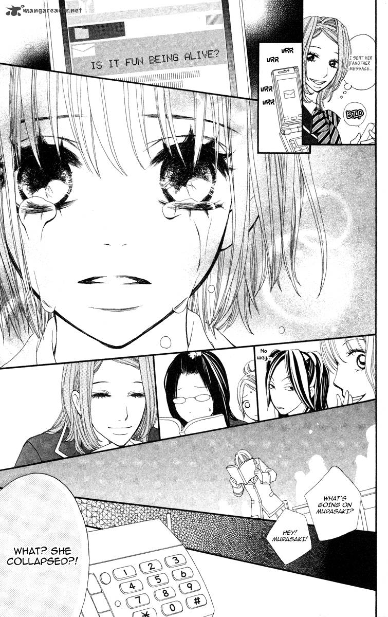 tomodachi_gokko_2_31